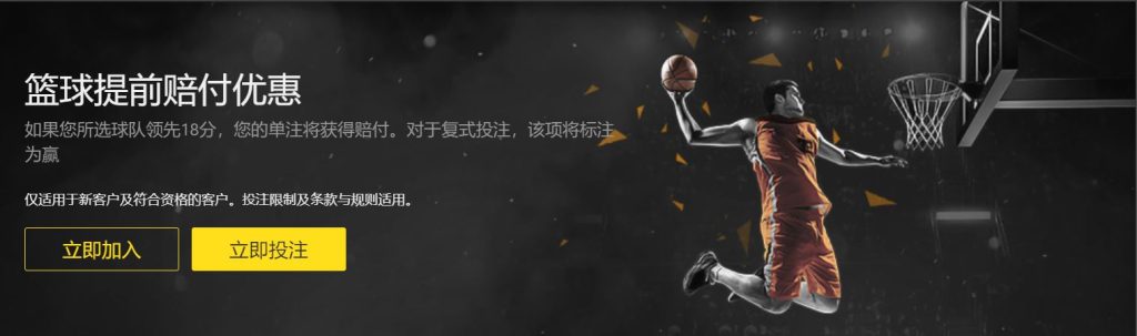 金沙娱乐|金沙娱乐体育|金沙娱乐官方网站篮球优惠